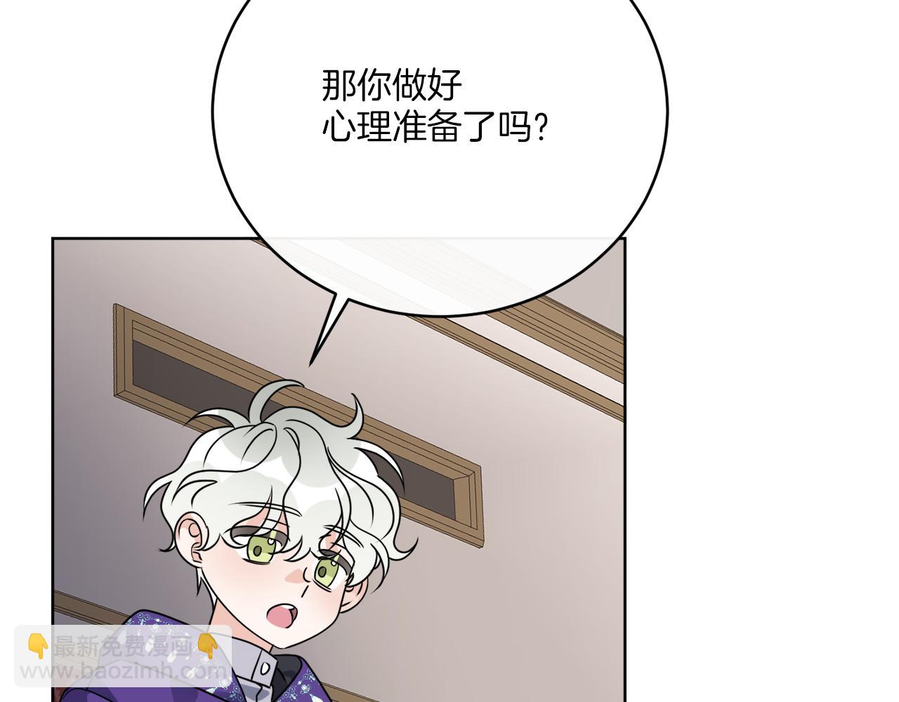 《谢尔顿街97号裁缝铺》第77话 原来的模样 第35页