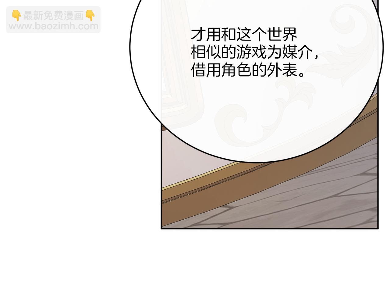 《谢尔顿街97号裁缝铺》第77话 原来的模样 第44页