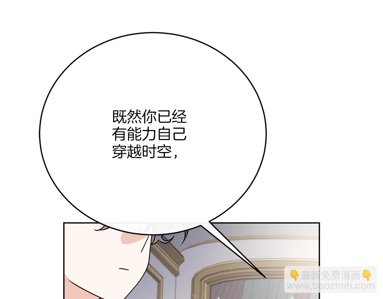 《谢尔顿街97号裁缝铺》第77话 原来的模样 第45页