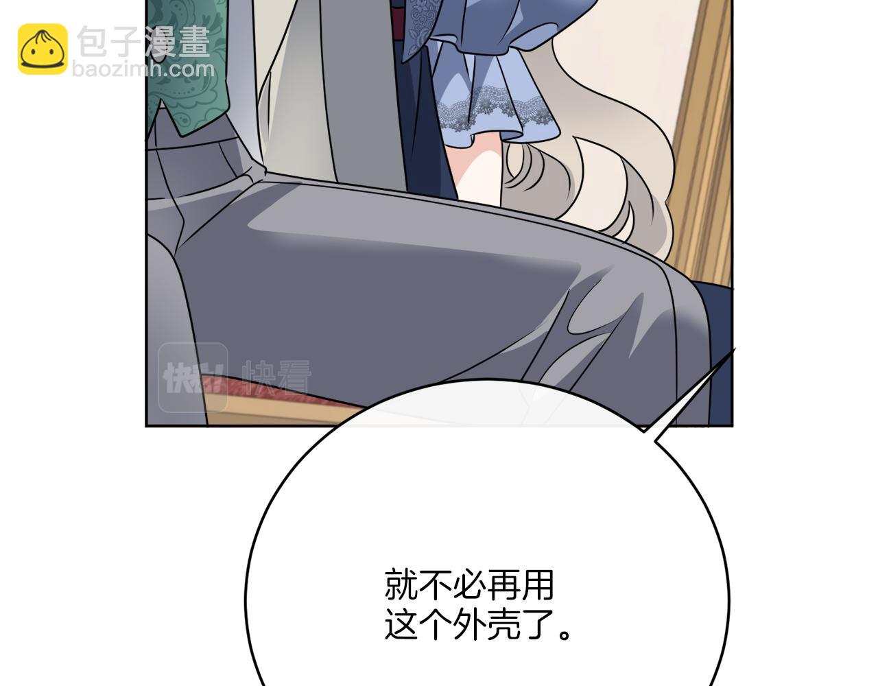 《谢尔顿街97号裁缝铺》第77话 原来的模样 第47页