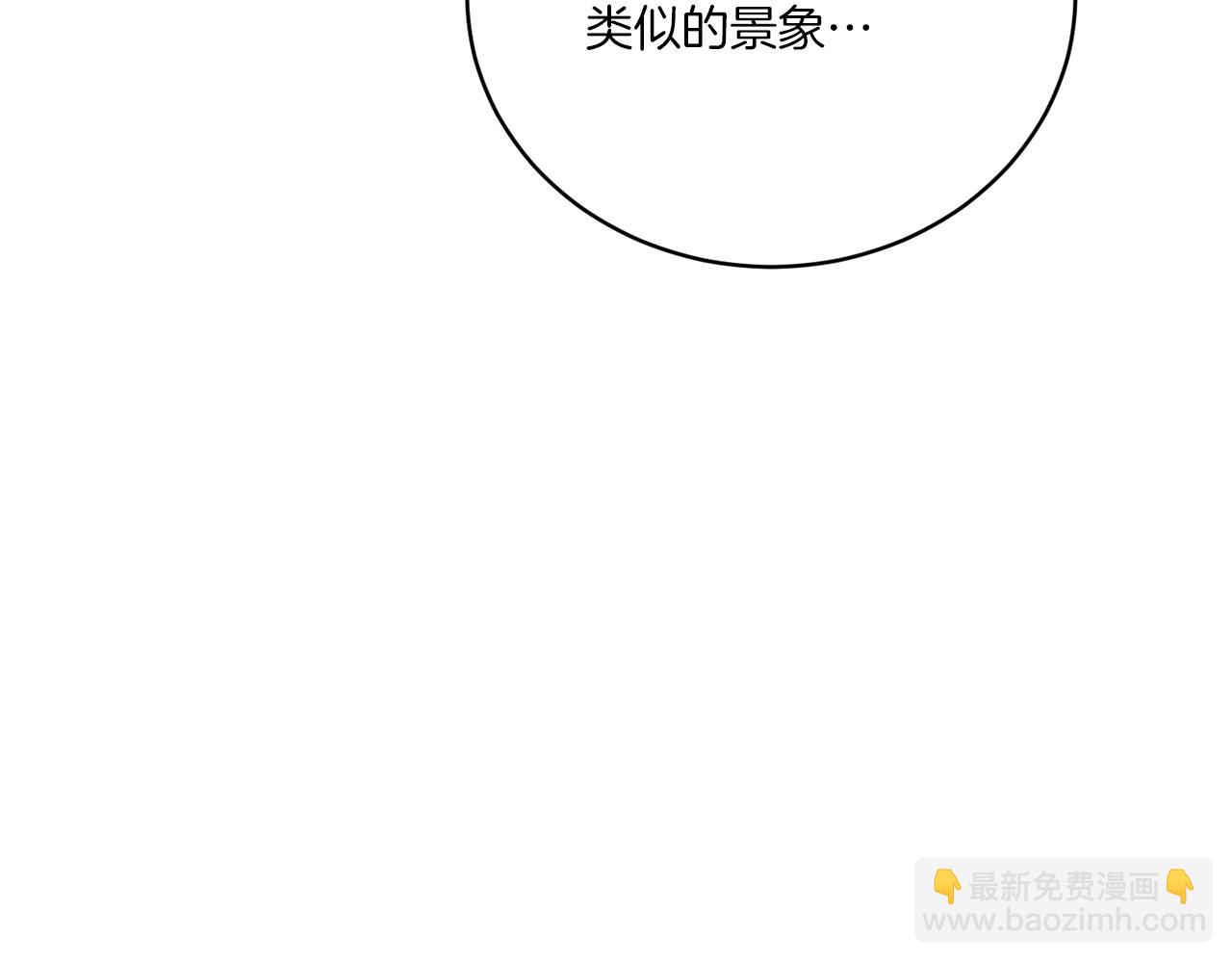 《谢尔顿街97号裁缝铺》第79话 月下共舞 第13页