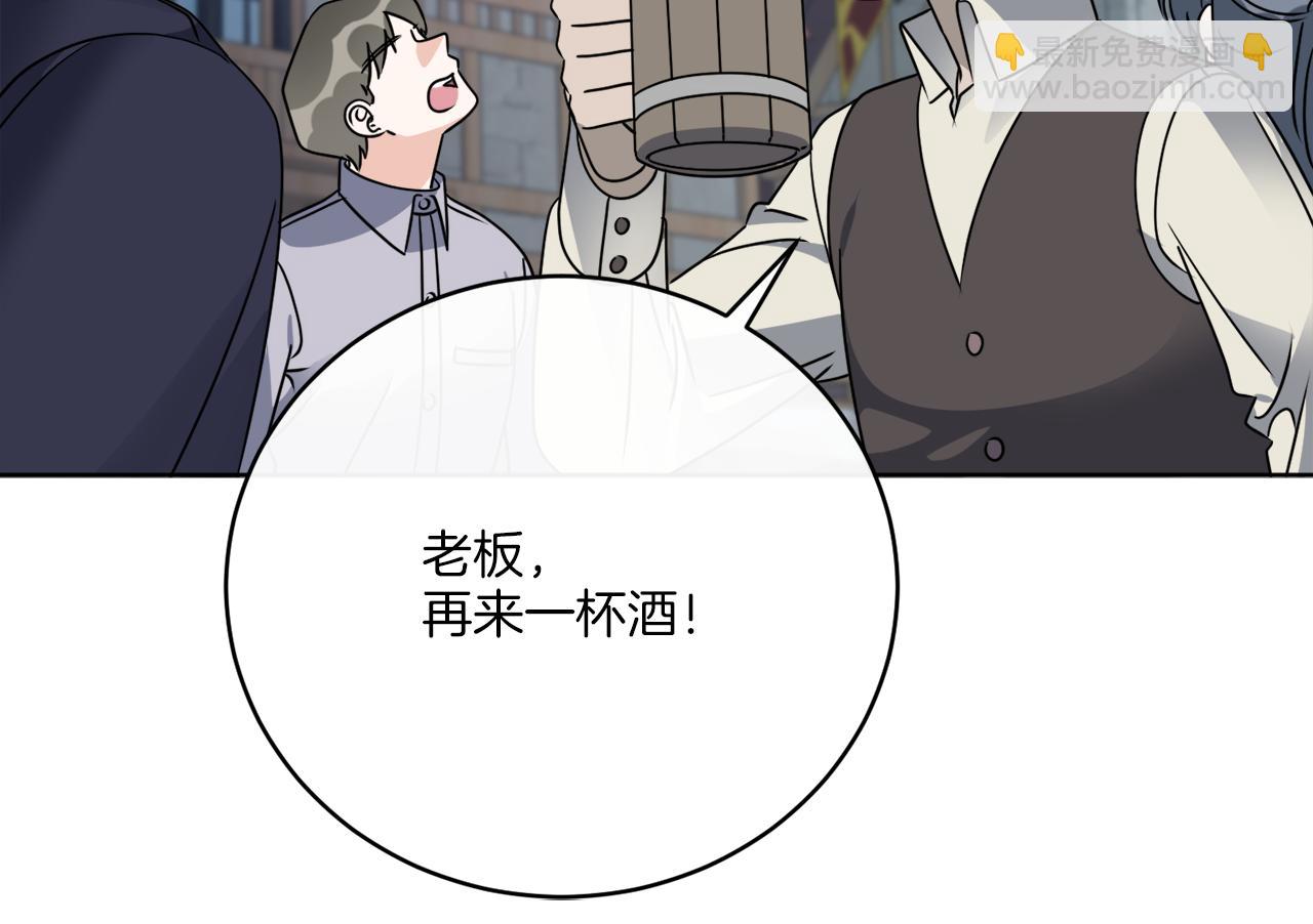 《谢尔顿街97号裁缝铺》第79话 月下共舞 第18页