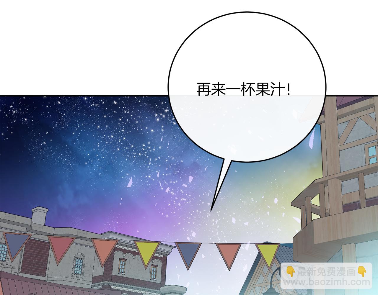 《谢尔顿街97号裁缝铺》第79话 月下共舞 第19页