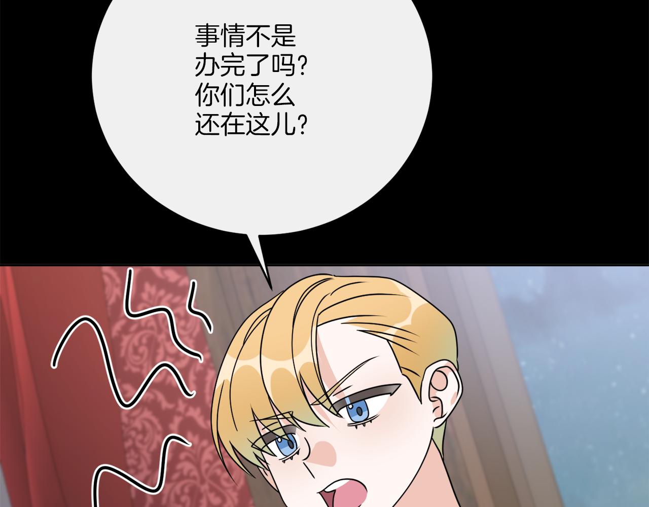 《谢尔顿街97号裁缝铺》第79话 月下共舞 第28页