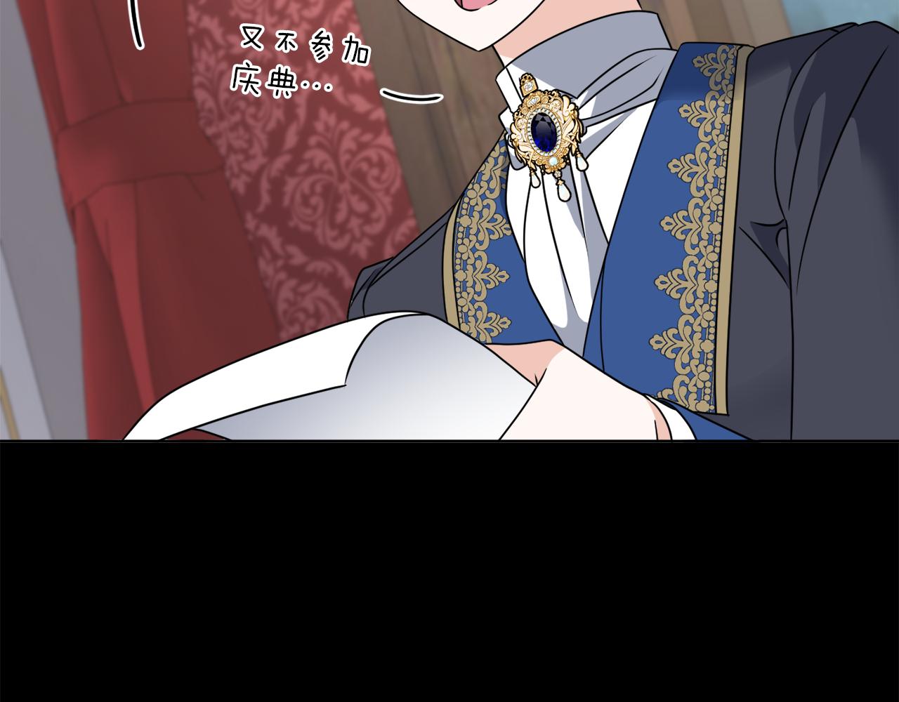 《谢尔顿街97号裁缝铺》第79话 月下共舞 第29页