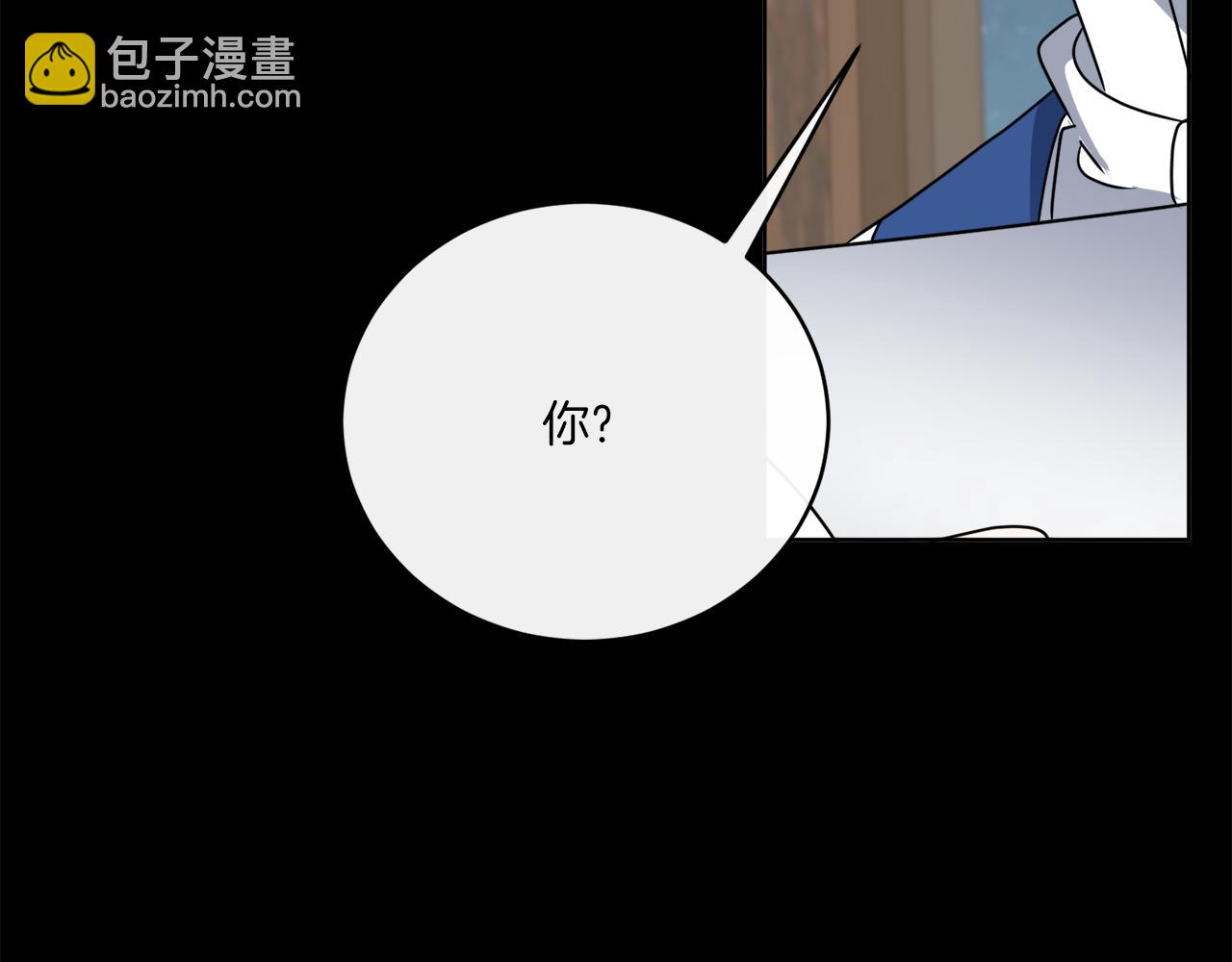 《谢尔顿街97号裁缝铺》第79话 月下共舞 第34页