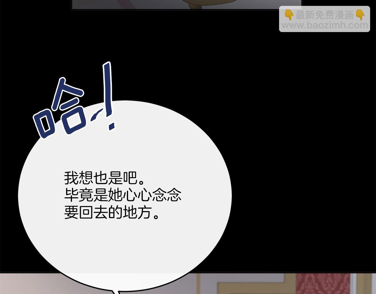 《谢尔顿街97号裁缝铺》第79话 月下共舞 第40页