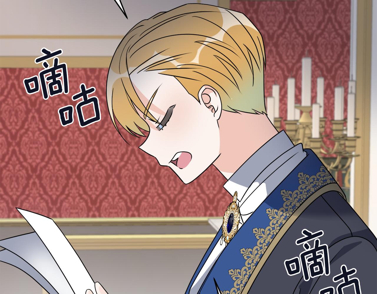 《谢尔顿街97号裁缝铺》第79话 月下共舞 第41页