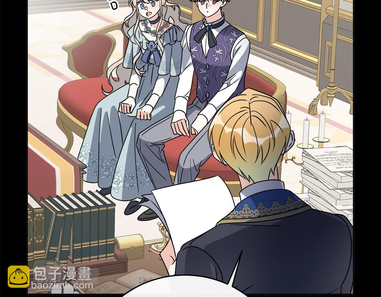 《谢尔顿街97号裁缝铺》第79话 月下共舞 第45页