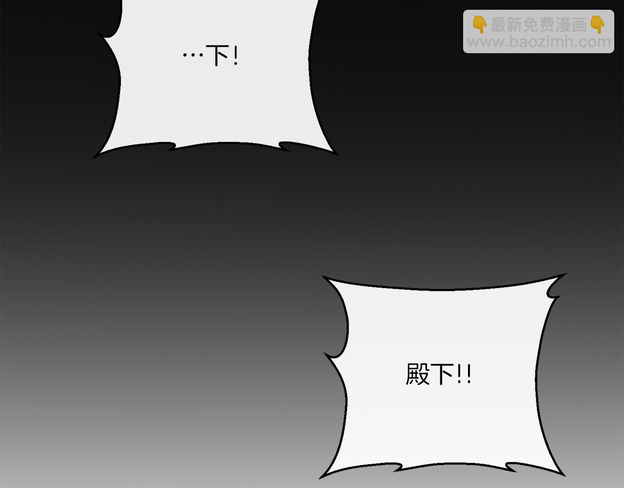 《谢尔顿街97号裁缝铺》第79话 月下共舞 第49页