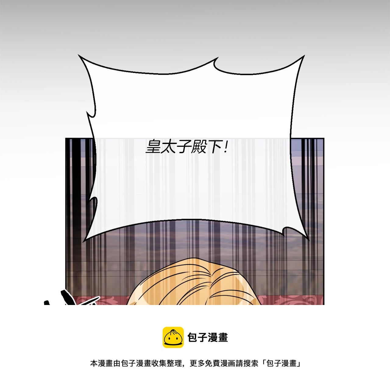 《谢尔顿街97号裁缝铺》第79话 月下共舞 第50页