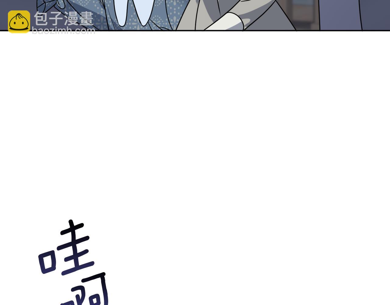 《谢尔顿街97号裁缝铺》第79话 月下共舞 第5页
