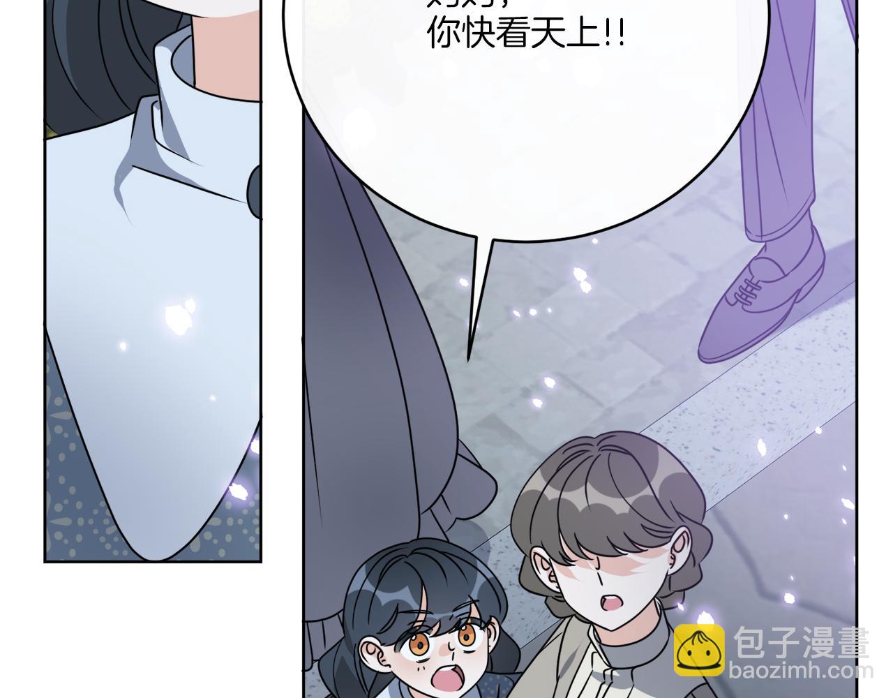《谢尔顿街97号裁缝铺》第79话 月下共舞 第7页