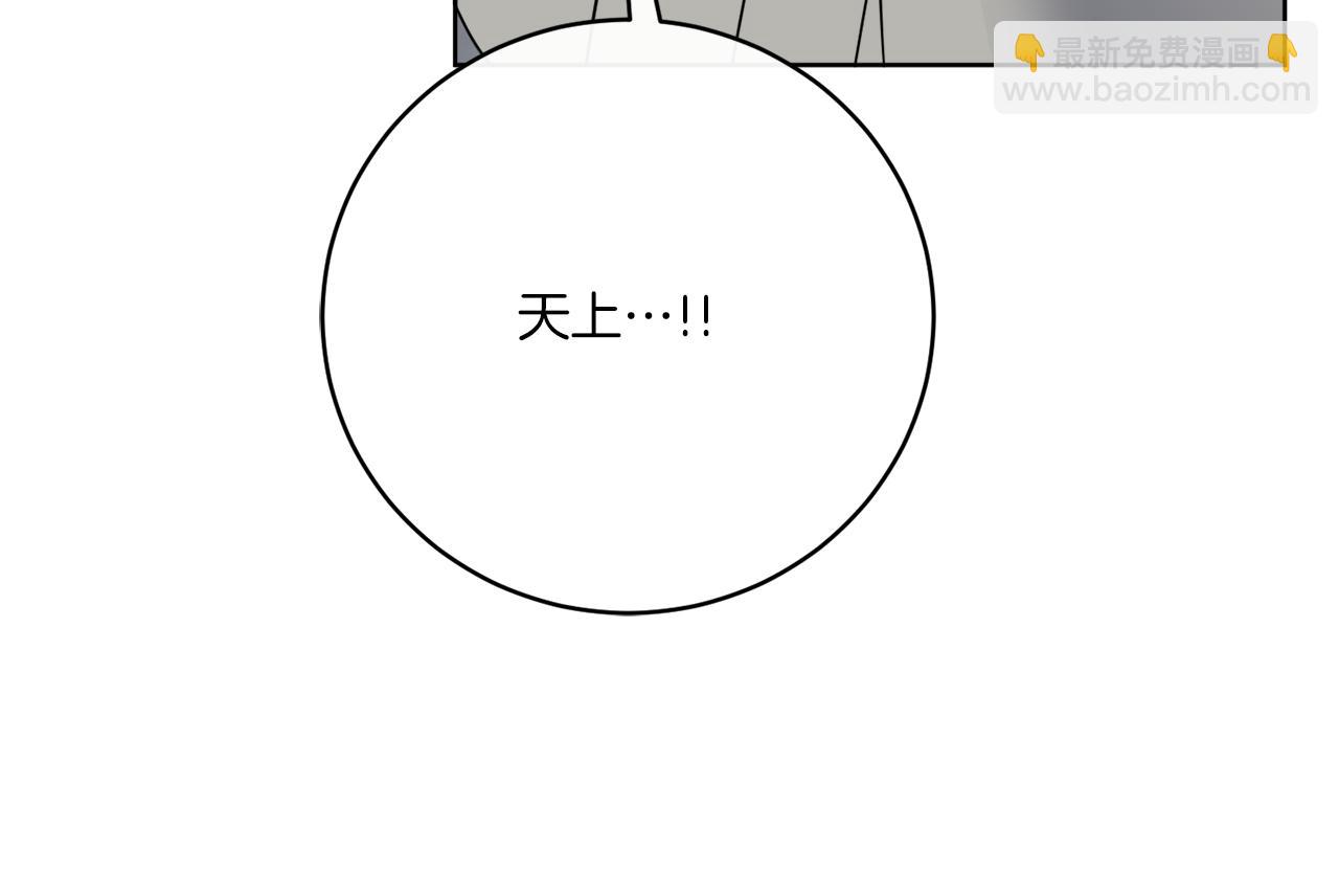 《谢尔顿街97号裁缝铺》第79话 月下共舞 第9页