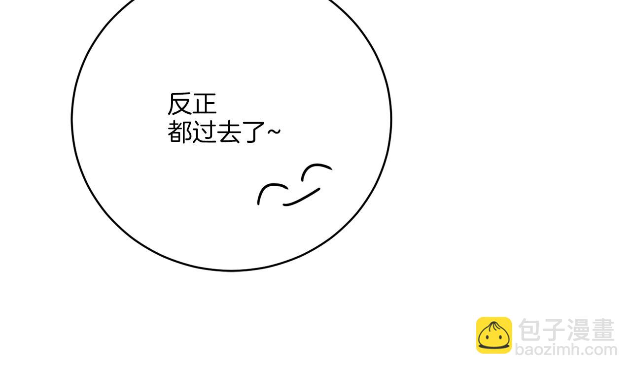 《谢尔顿街97号裁缝铺》第78话 新的开始 第22页