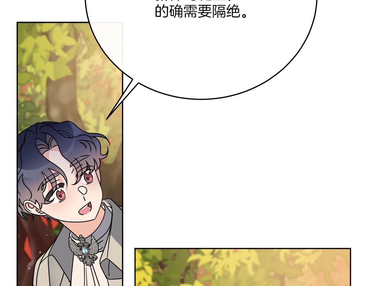 《谢尔顿街97号裁缝铺》第78话 新的开始 第24页