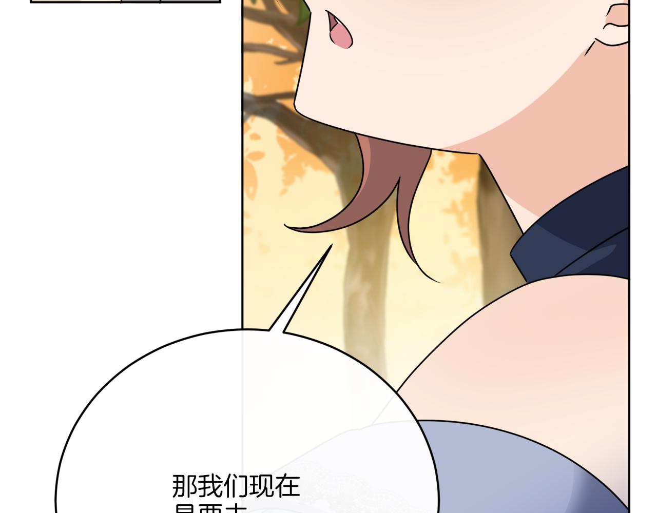 《谢尔顿街97号裁缝铺》第78话 新的开始 第26页