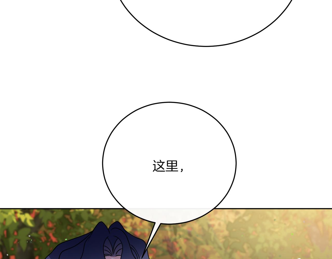 《谢尔顿街97号裁缝铺》第78话 新的开始 第29页
