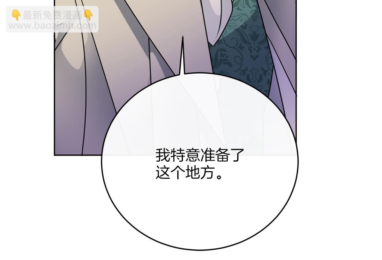 《谢尔顿街97号裁缝铺》第78话 新的开始 第37页