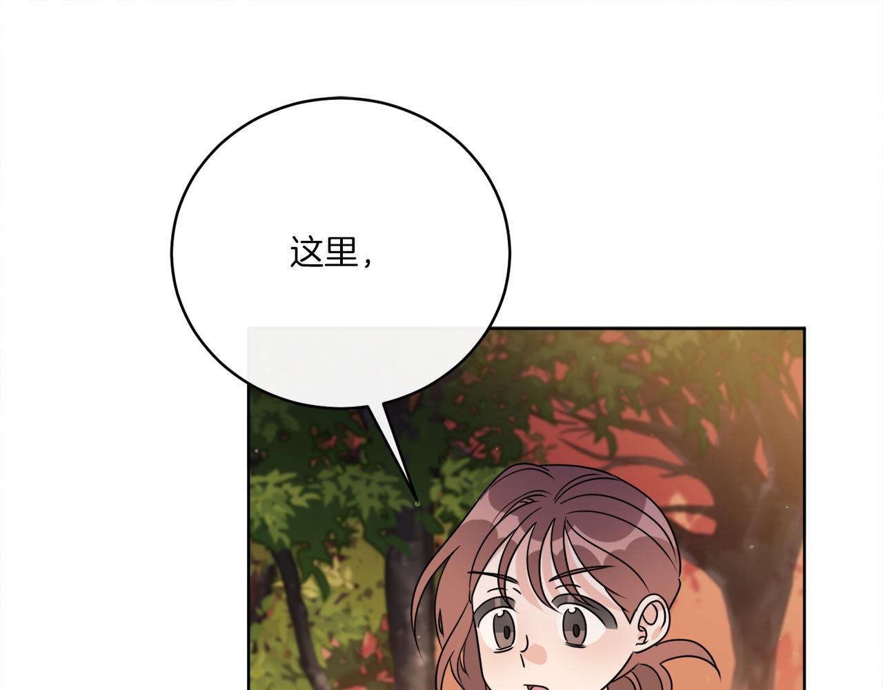 《谢尔顿街97号裁缝铺》第78话 新的开始 第38页