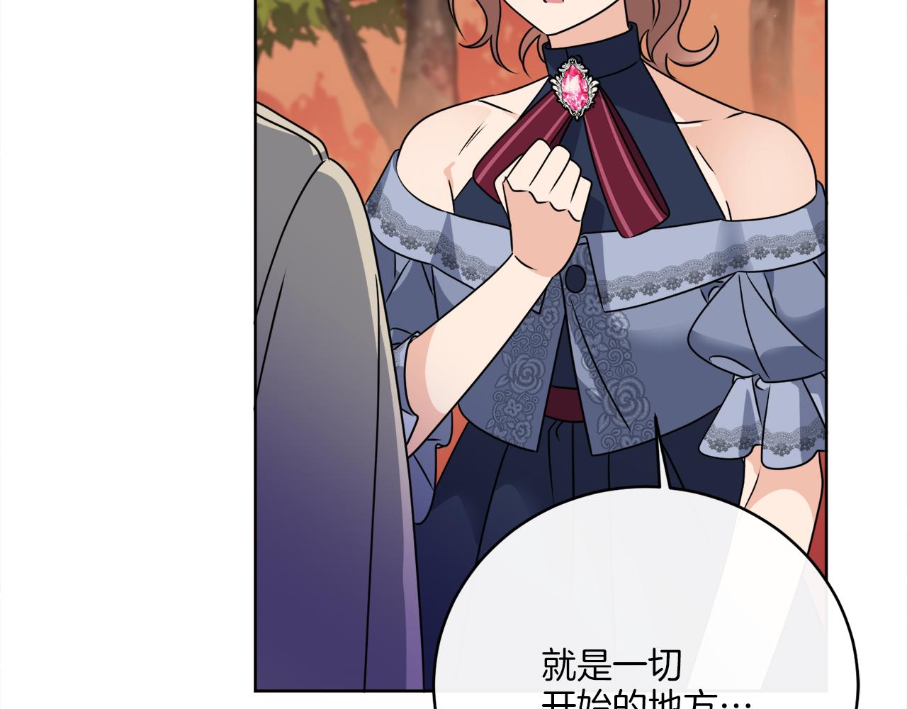 《谢尔顿街97号裁缝铺》第78话 新的开始 第39页