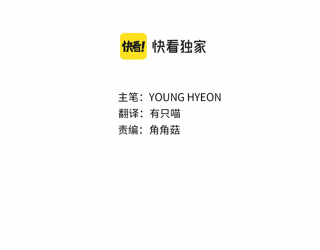 《谢尔顿街97号裁缝铺》第78话 新的开始 第3页