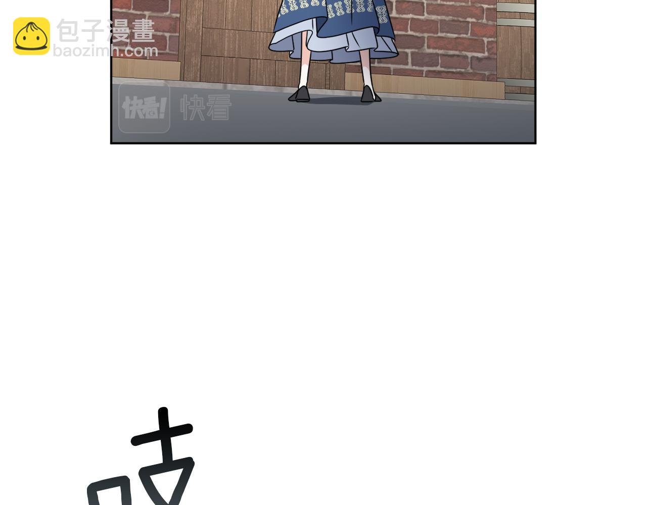 《谢尔顿街97号裁缝铺》后记 婚纱交给我们吧 第12页