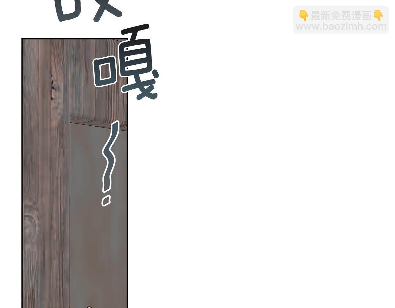 《谢尔顿街97号裁缝铺》后记 婚纱交给我们吧 第13页