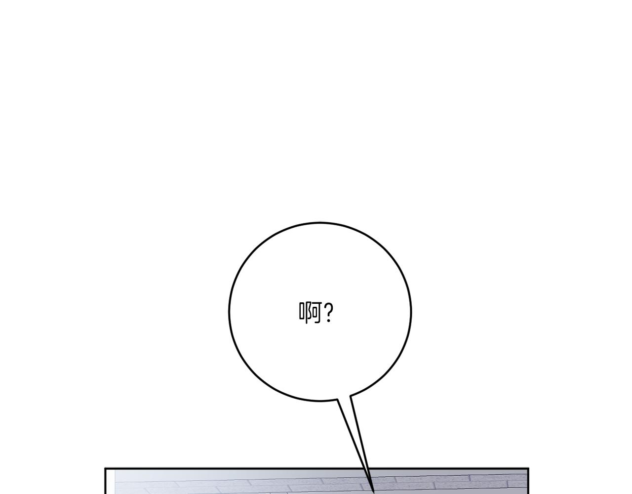 《谢尔顿街97号裁缝铺》后记 婚纱交给我们吧 第19页
