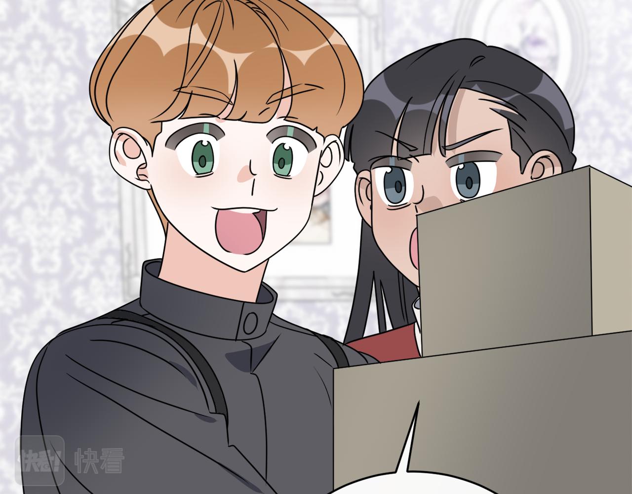《谢尔顿街97号裁缝铺》后记 婚纱交给我们吧 第23页