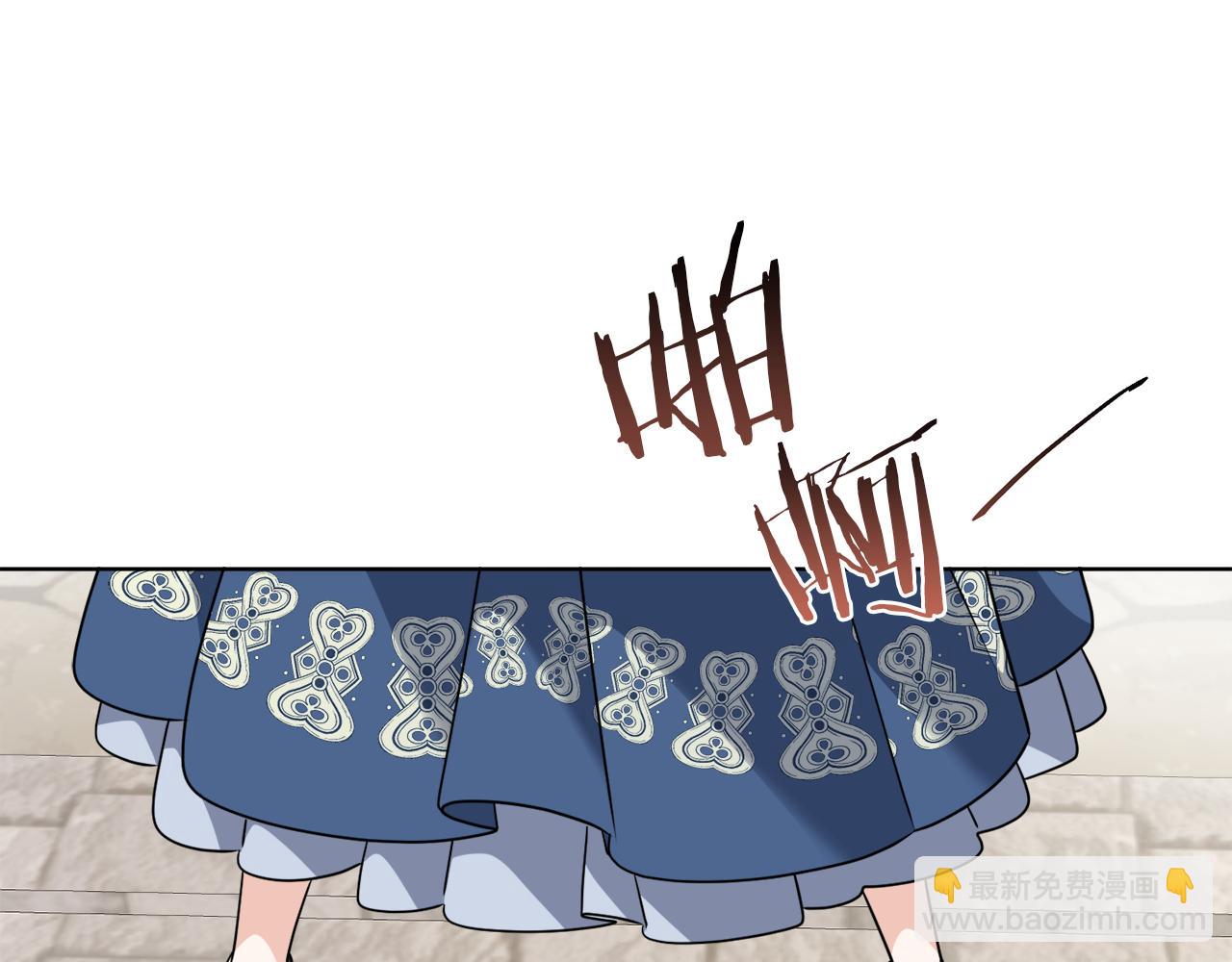 《谢尔顿街97号裁缝铺》后记 婚纱交给我们吧 第8页