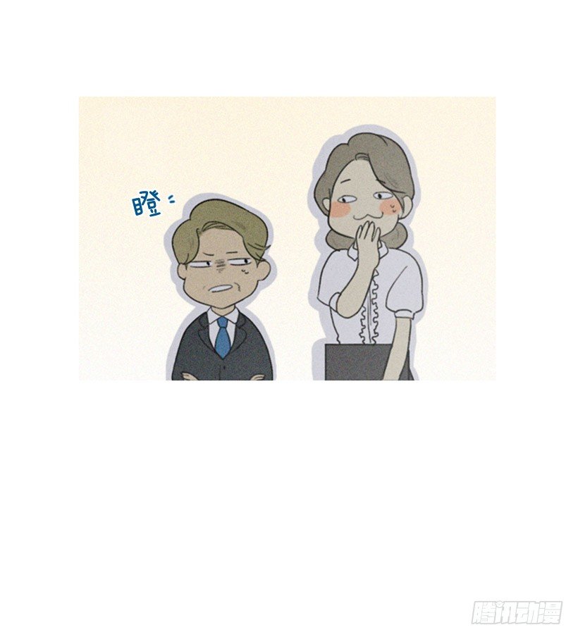 《看见你的钱》初次见面 第10页