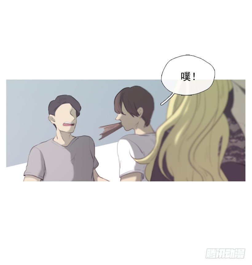 《看见你的钱》初次见面 第17页