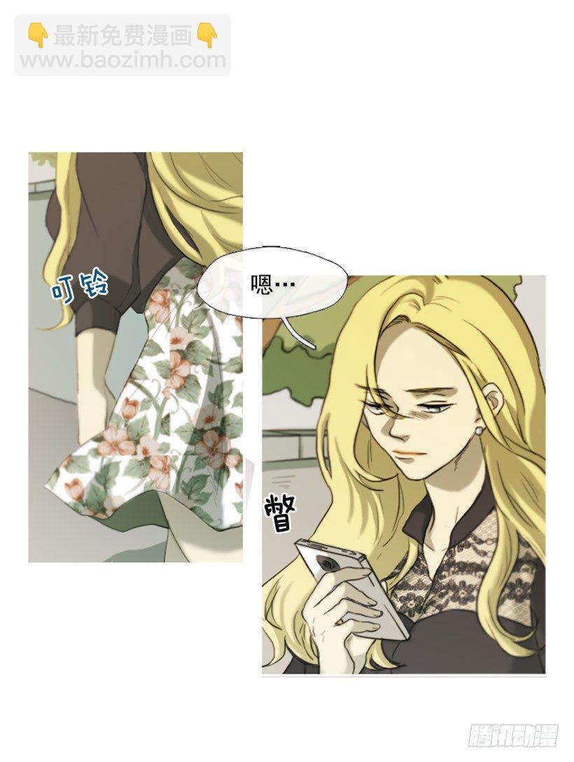 《看见你的钱》初次见面 第20页