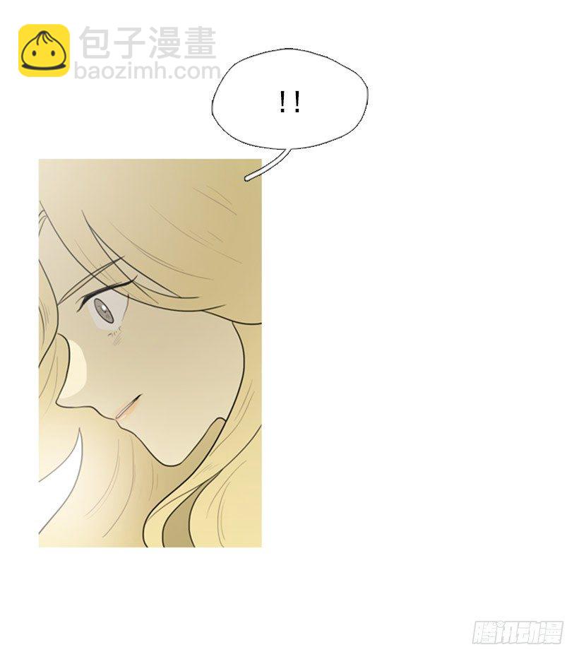 《看见你的钱》初次见面 第25页