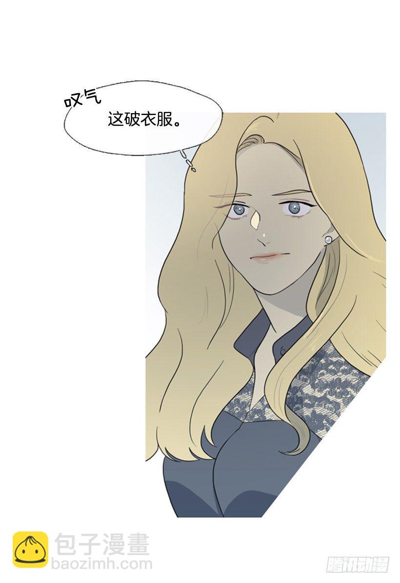 《看见你的钱》初次见面 第32页
