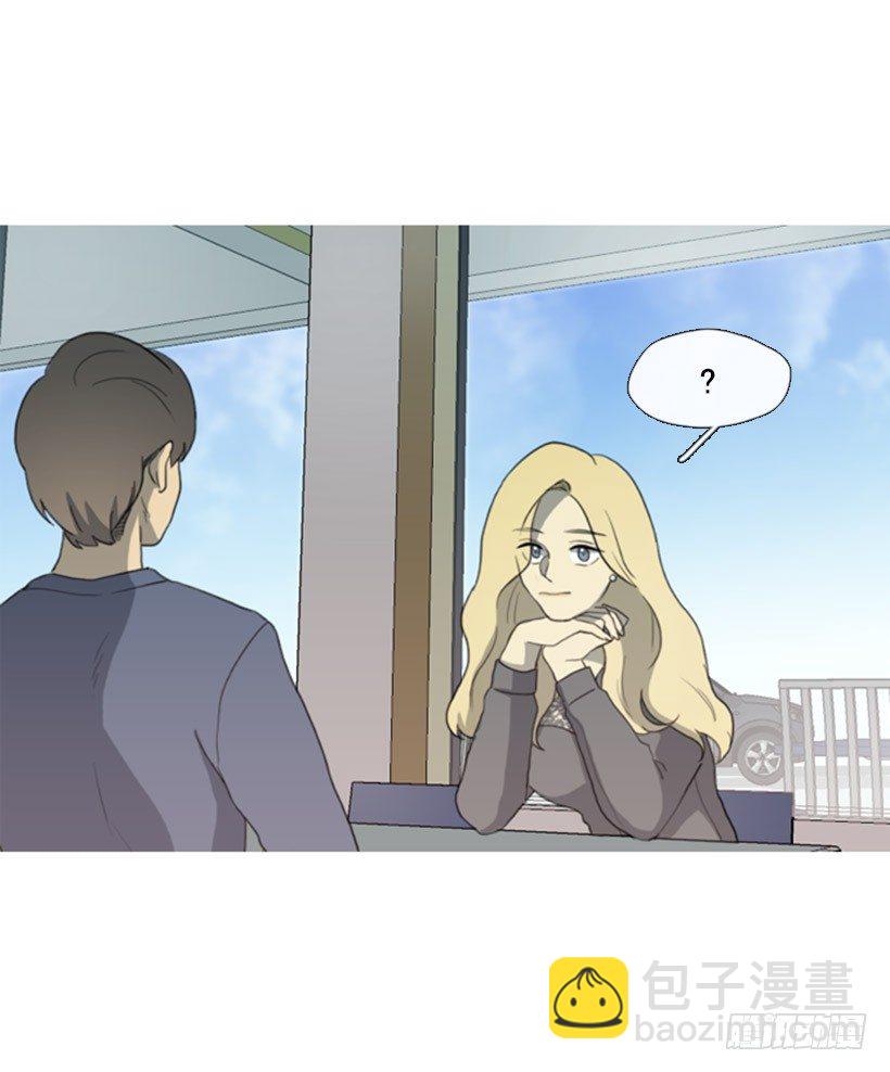 《看见你的钱》初次见面 第43页