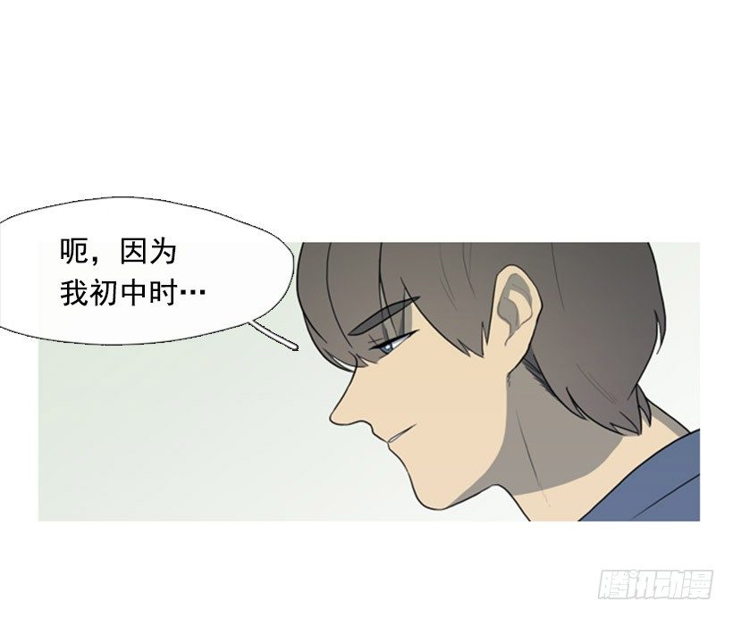 《看见你的钱》初次见面 第44页
