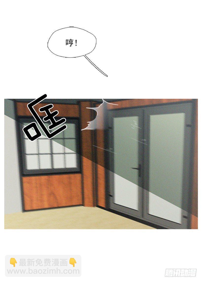 《看见你的钱》初次见面 第8页