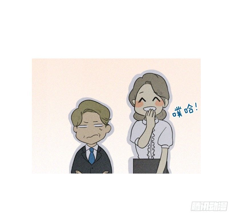 《看见你的钱》初次见面 第9页