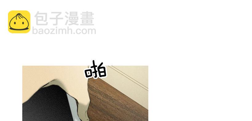 《看见你的钱》我的超能力 第18页