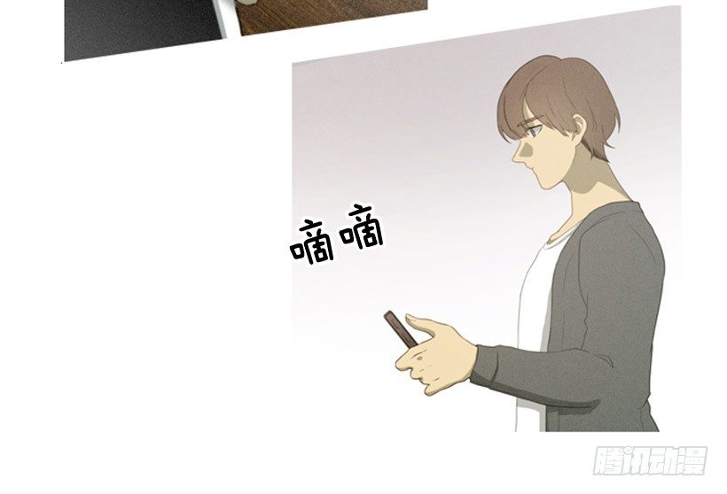 《看见你的钱》我的超能力 第19页