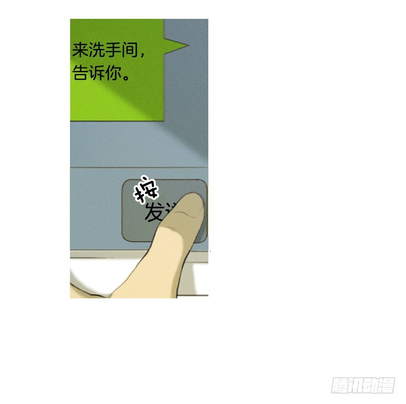 《看见你的钱》我的超能力 第20页