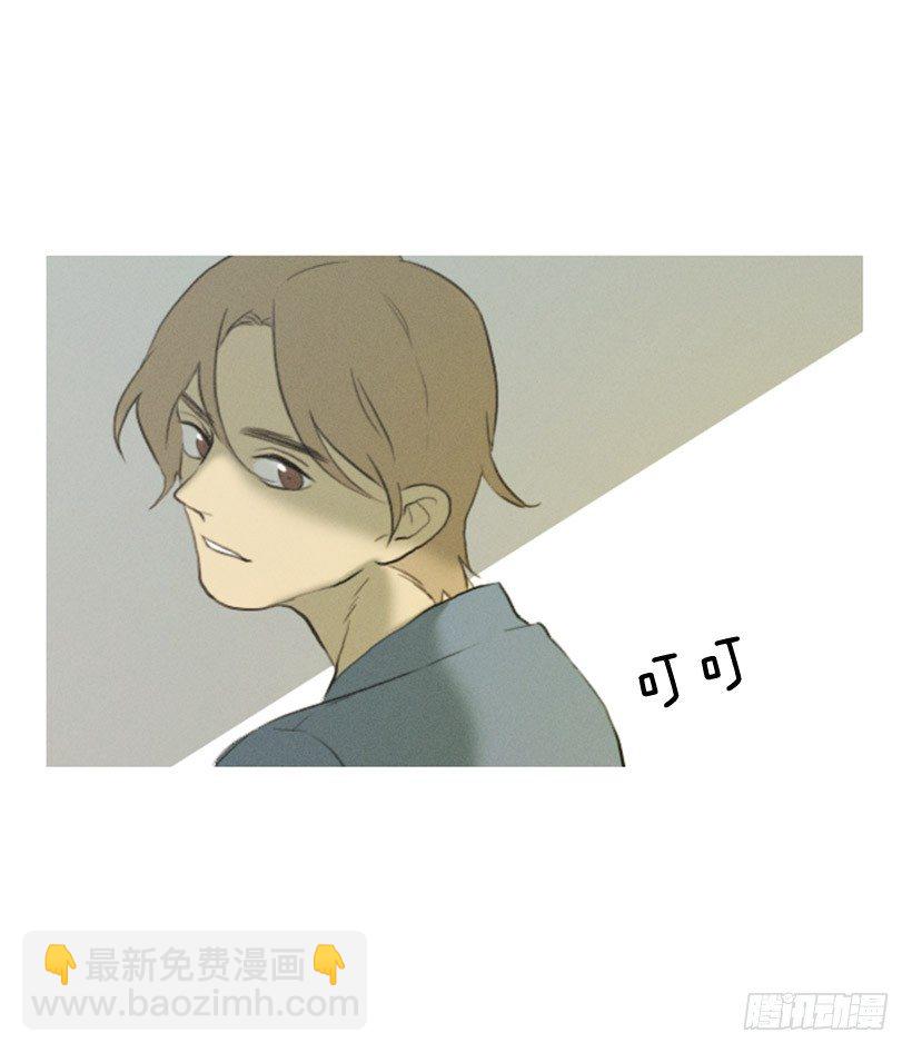 《看见你的钱》我的超能力 第21页