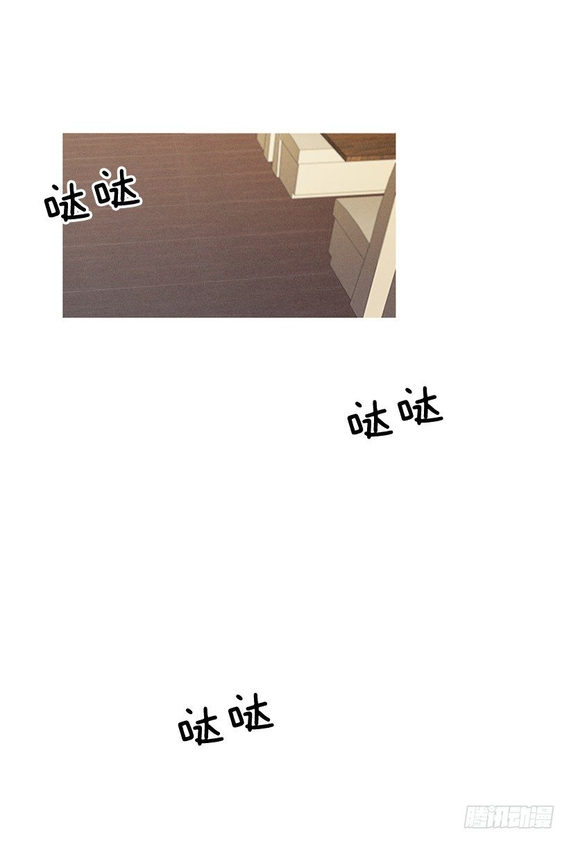 《看见你的钱》我的超能力 第23页