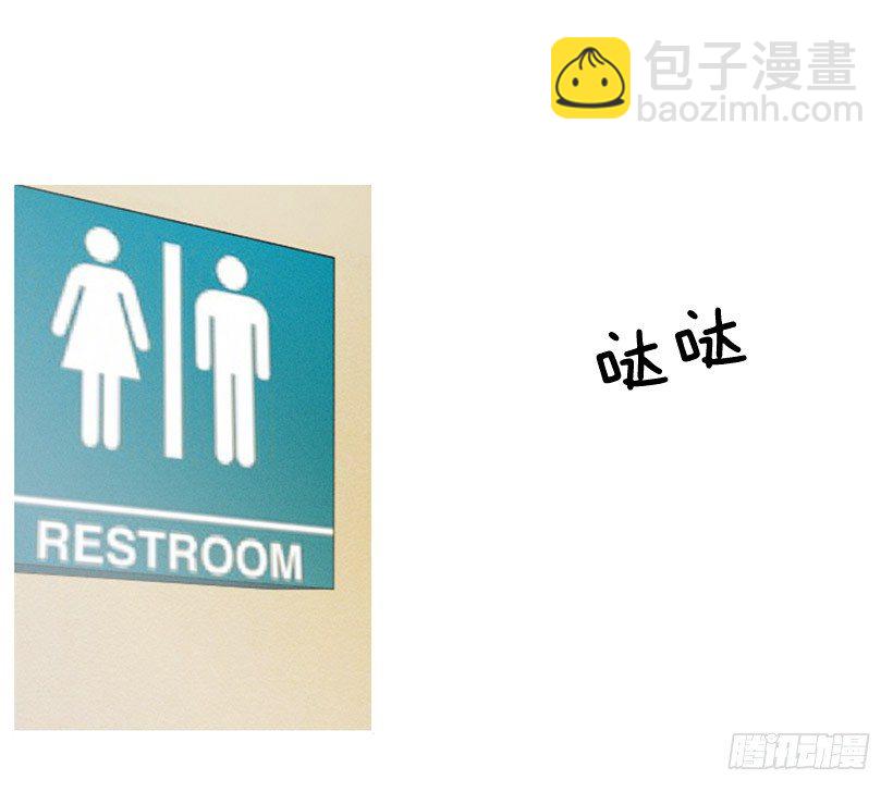 《看见你的钱》我的超能力 第24页