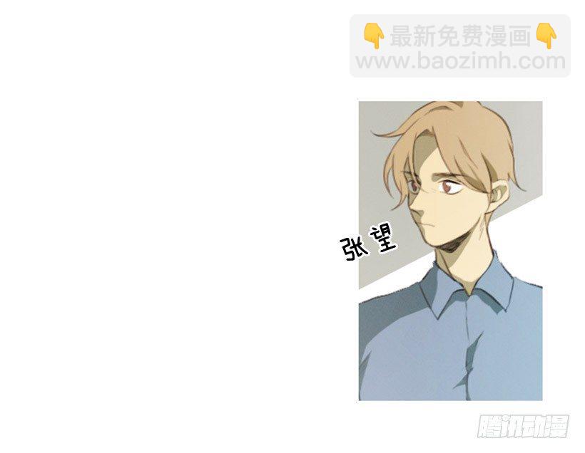 《看见你的钱》我的超能力 第4页