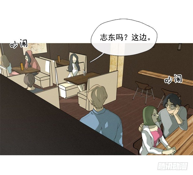 《看见你的钱》我的超能力 第5页