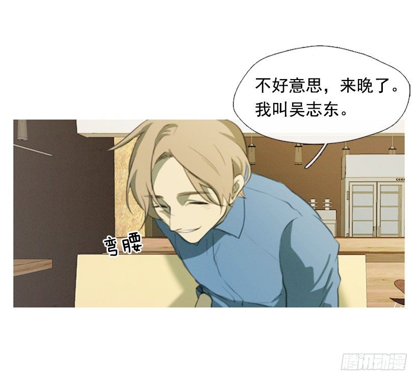 《看见你的钱》我的超能力 第6页