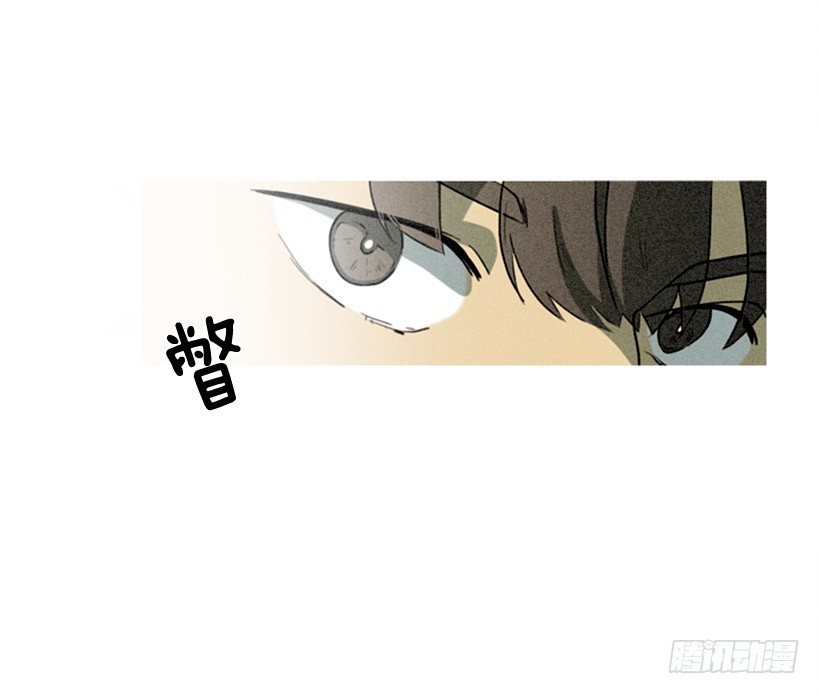 《看见你的钱》想傍个富婆 第10页
